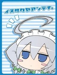touhou-dog-sakuya-antenna-432324