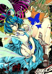 touhou-nisshoku-joukan-432282