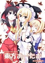 touhou-seasons-series-408248