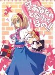 touhou-series-millet-soup-va-satou-kibi-430682
