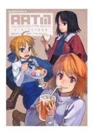 type-moon-doujinshi-388466