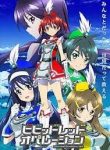 vividred-operation-432174