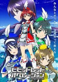 vividred-operation-432174