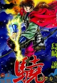 vuong-tu-takeru-380657