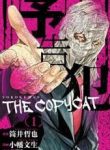 yokokuhan-the-copycat-358063