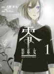 zero-kage-miko-354541