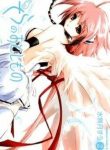 heavens-lost-property-456529