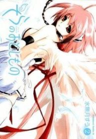 heavens-lost-property-456529