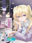 houkago-family-restaurant-de-class-no-ano-ko-to-458229