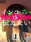 inko-chan-co-dieu-muon-noi-458223