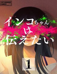 inko-chan-co-dieu-muon-noi-458223