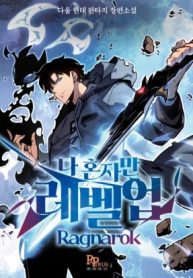 solo-leveling-ragnarok-455440